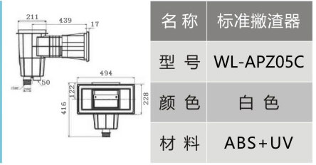 WL-APZ05C-2.jpg