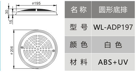 圆形底排-2.jpg