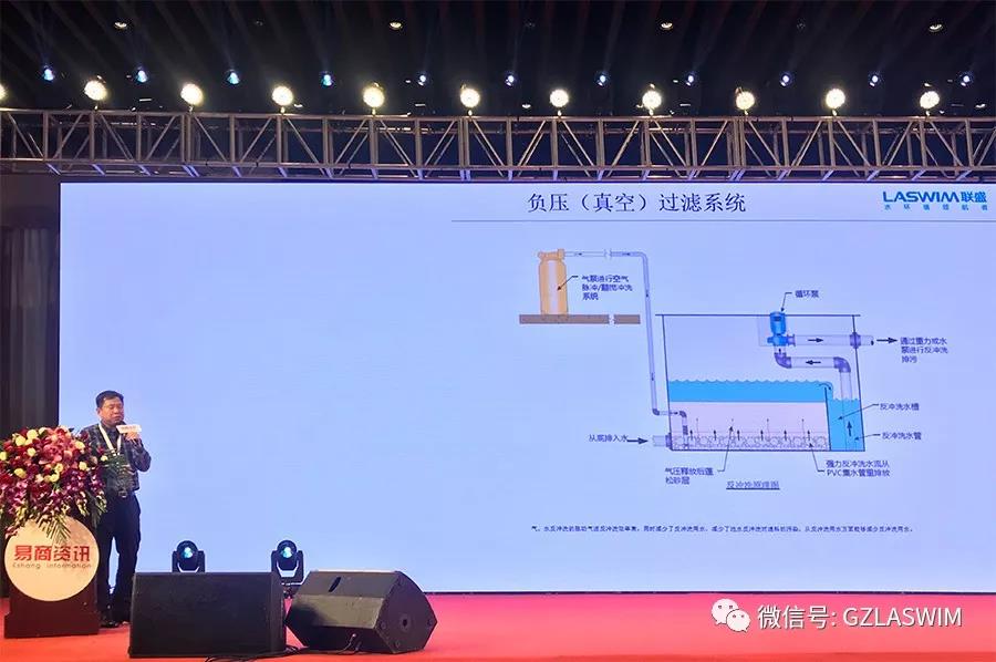 行业盛事，群星璀璨！LASWIM（米乐m6
）喜获卓越品牌奖